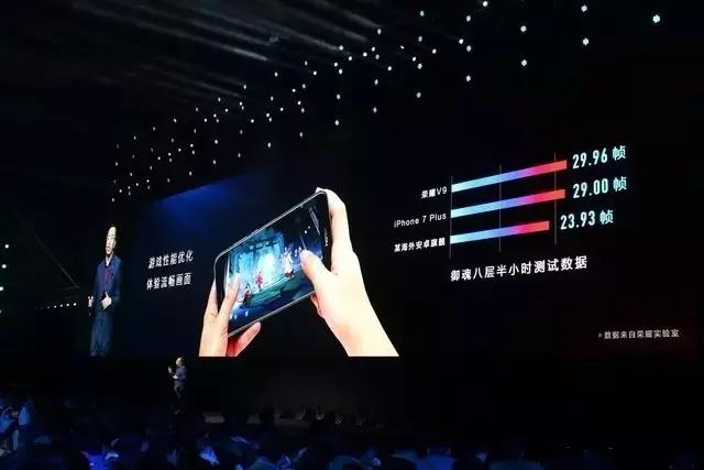 荣耀v9发布,荣耀v9发布时间