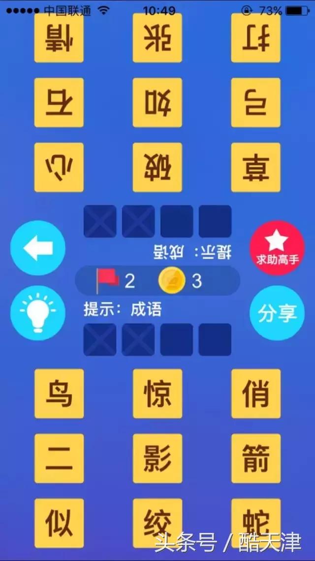 鹿晗杨幂一起打游戏,杨幂带鹿晗去玩游戏