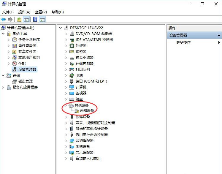 win10如何格式化硬盘并重新分区,windows11移动硬盘怎么格式化