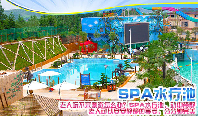 平江亚马逊一日游,平江亚马逊有哪些项目