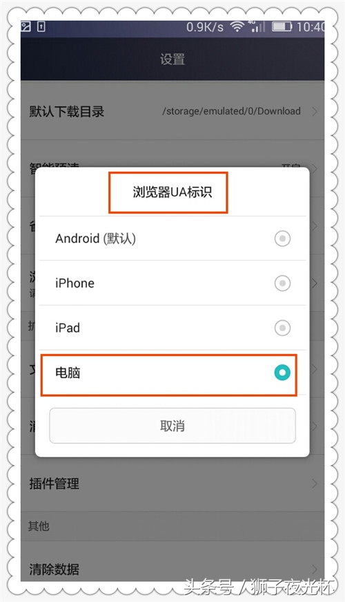 手机怎么可以像电脑一样打开网页,手机如何流畅浏览网页