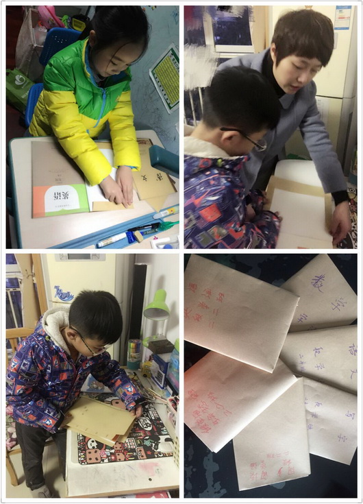 回归“低碳”包书