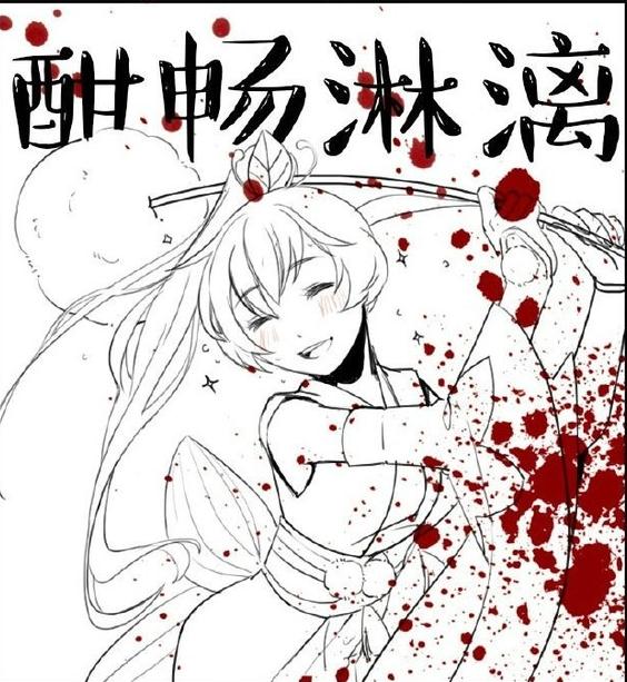 阴阳师手游萤草御魂最强搭配推荐,阴阳师萤草在哪打最多