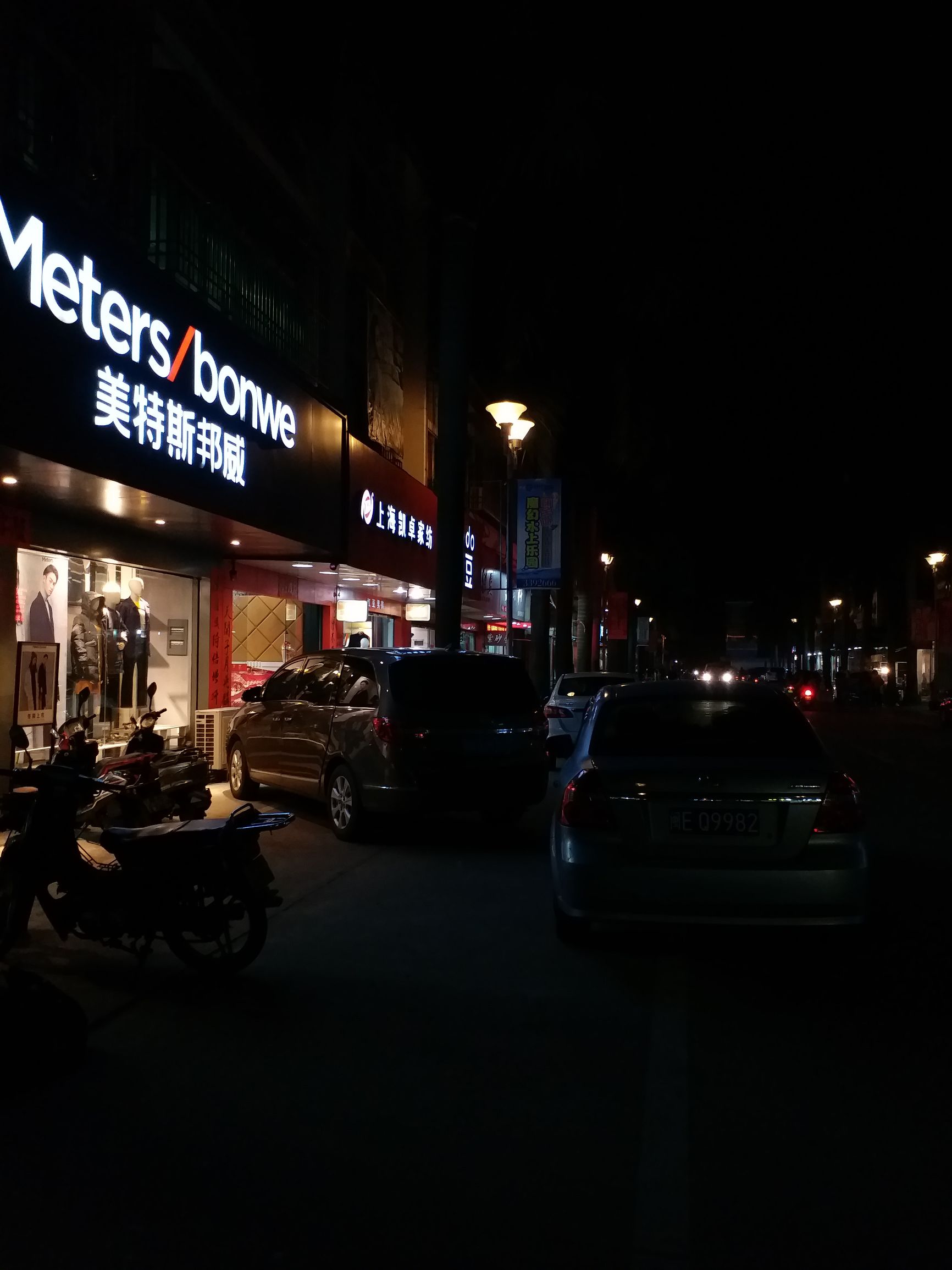 三星盖乐世c7pro好吗,盖乐世pro对比857