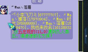 梦幻西游龙拳转区,梦幻西游龙拳109现状