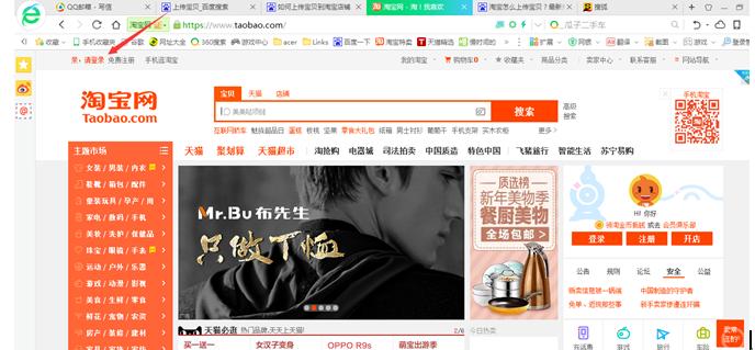 淘宝上错类目怎么扣分,做淘宝怎么上传宝贝