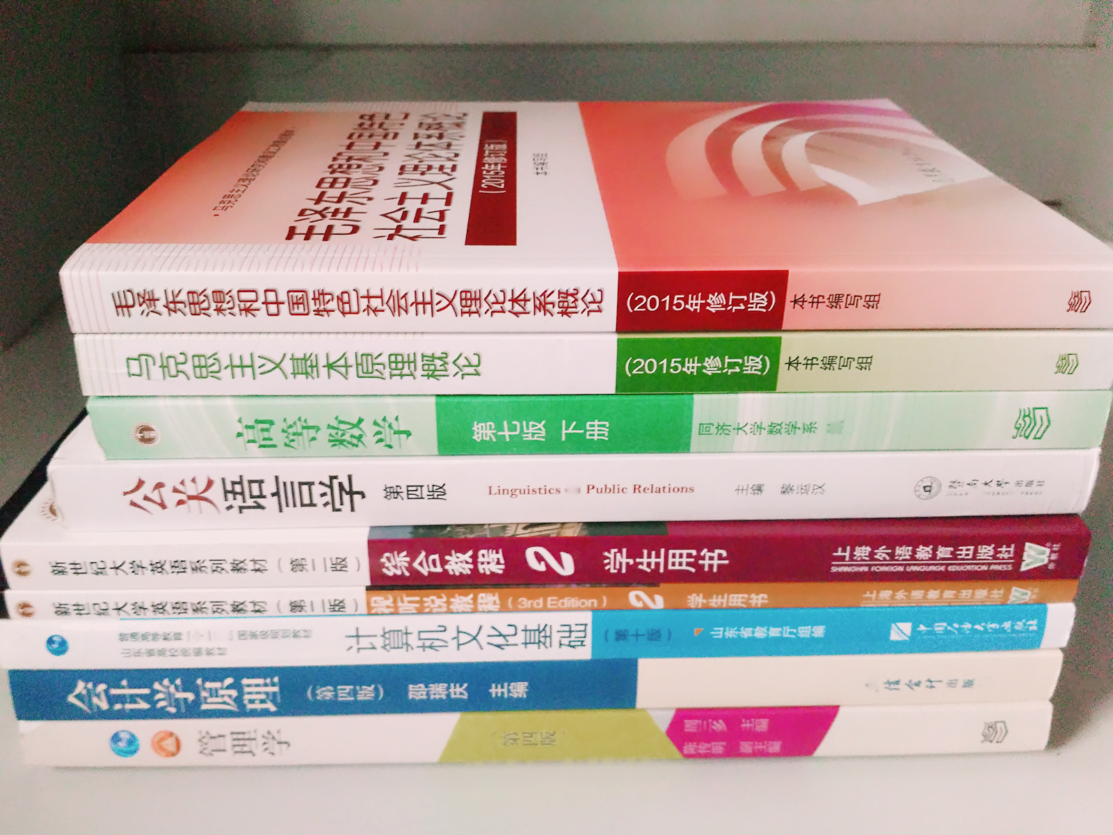 大学生晒教材书,大学生点赞期末不挂科