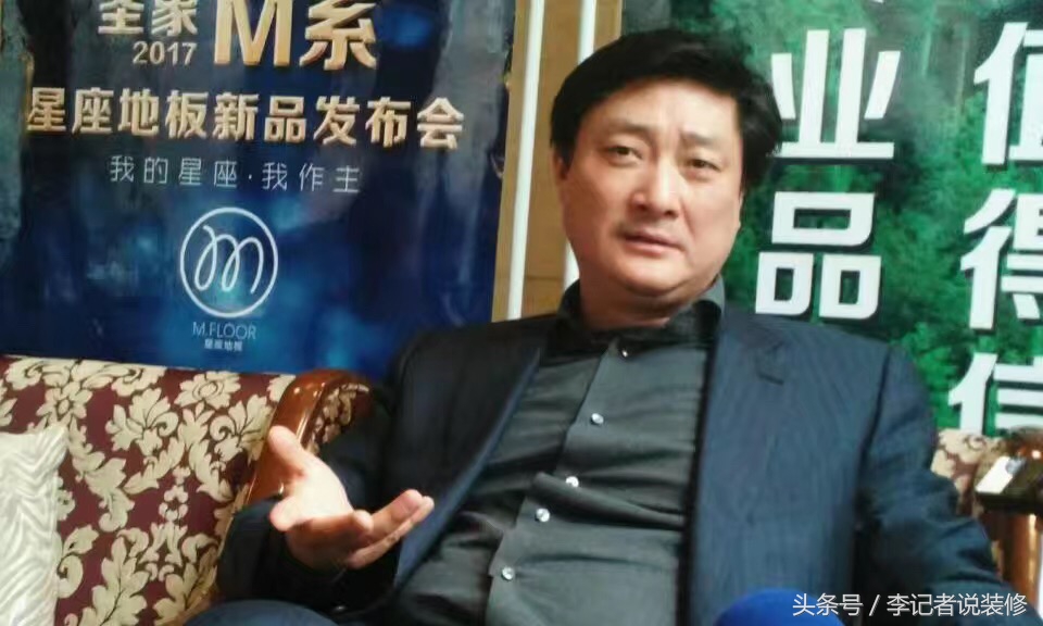 2017陕西家居预言“家”（一）