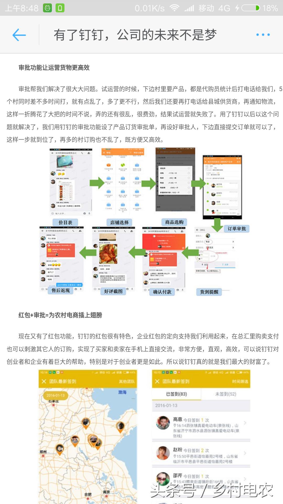 乡村淘宝服务站,农村淘宝村服务站在哪里