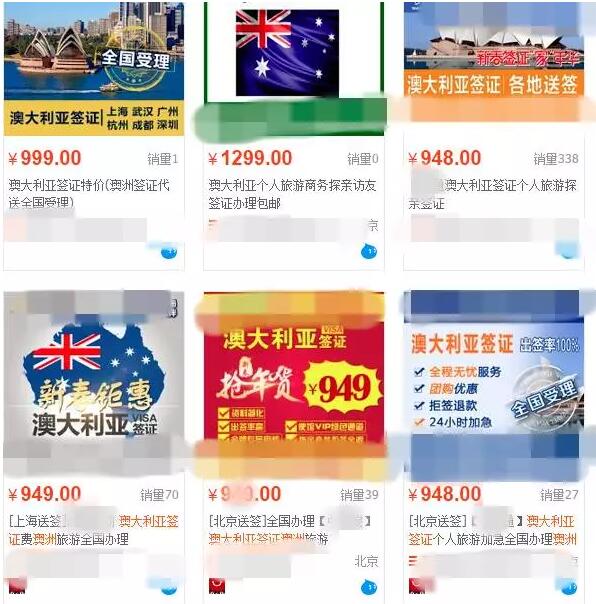 婢虫床鏃呰绛捐瘉楠楀眬 (婢虫床鏃呮父绛捐瘉鐪熷亣)