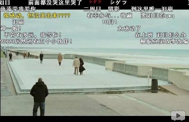 触不可电影完整版观看,触不可及电影深度解析