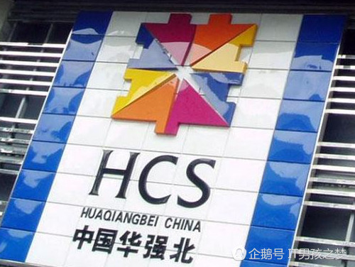 华强北水深，怎么鉴别你的苹果手机是不是从这里出来的？