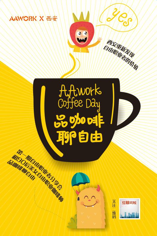 西安周末情侣一天约会计划,西安周末情侣最适合约会的地方