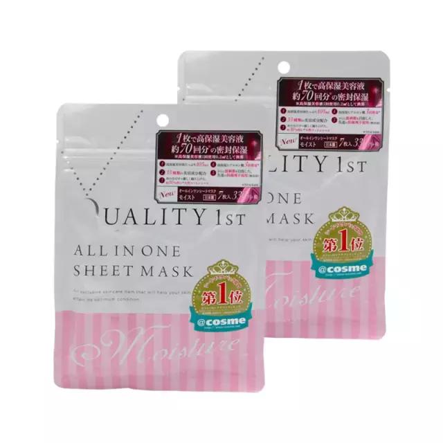 日本面膜购物必买清单,日本utena佑天兰黄金果冻面膜