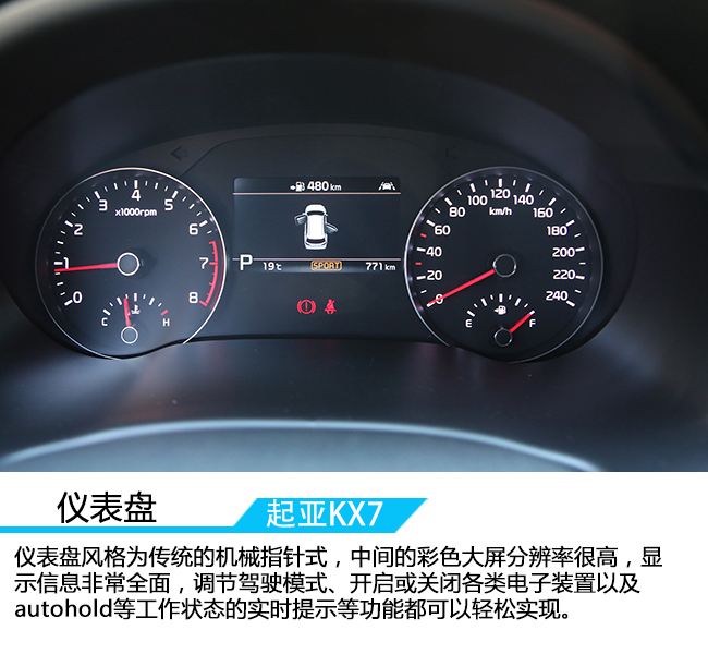 大7座suv起亚,悦达起亚kx7试驾视频