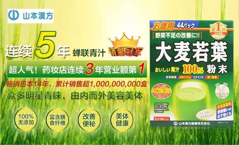 拔草大作战,拔草大战役