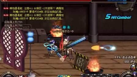 dnf刷图最快的职业平民2022,dnf女格斗家哪个职业刷图最好