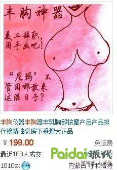 美工运营互怼,美工运营套路