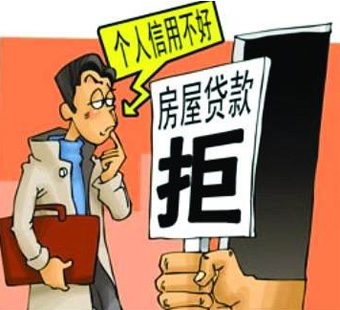 有房贷怎么申请大额信用卡,大额信用卡20万以上怎么办理