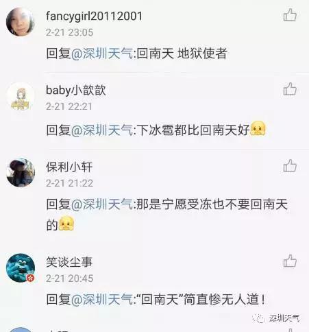 气温回升未来一周天气预报,未来一周南方的天气预报15天