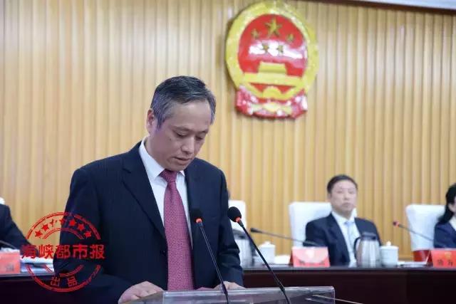 福建省福州市罗源县最新人事任命,福州市人事任免公示最新信息