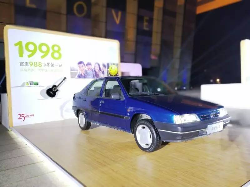 爱丽舍最早进入国内车型,2023款爱丽舍进化史