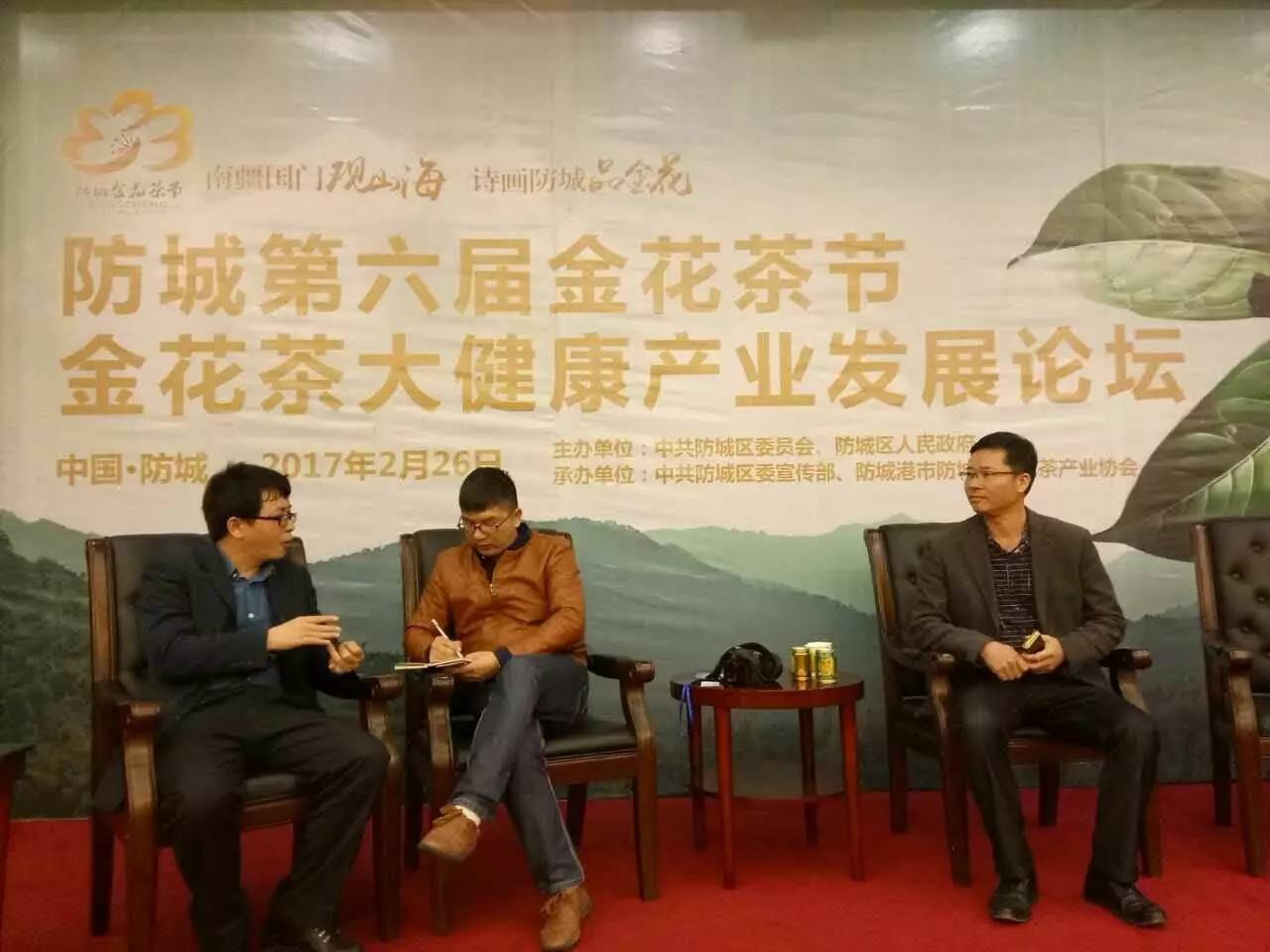 金花节开幕式,以花为媒非遗绽放花博会