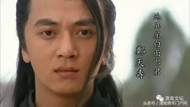 水浒108将英雄酒,水浒传108将的英雄事迹