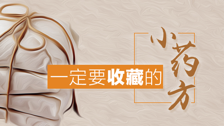 医院神药,为什么医院自制药便宜效果还好