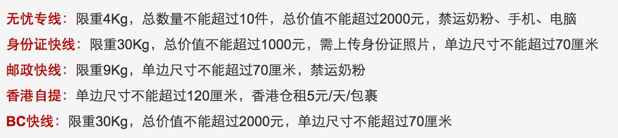 怎么找国际转运公司,美国代购转运公司