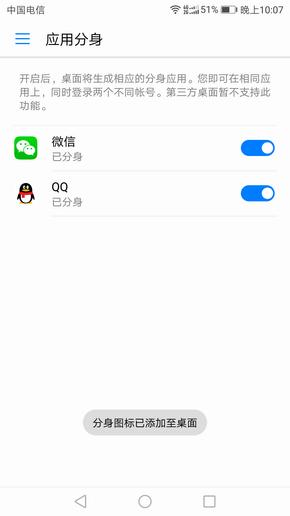 荣耀v9口碑,荣耀v6和9哪个好