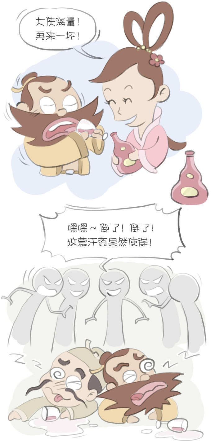 笑林足球剧情,笑林足球结局