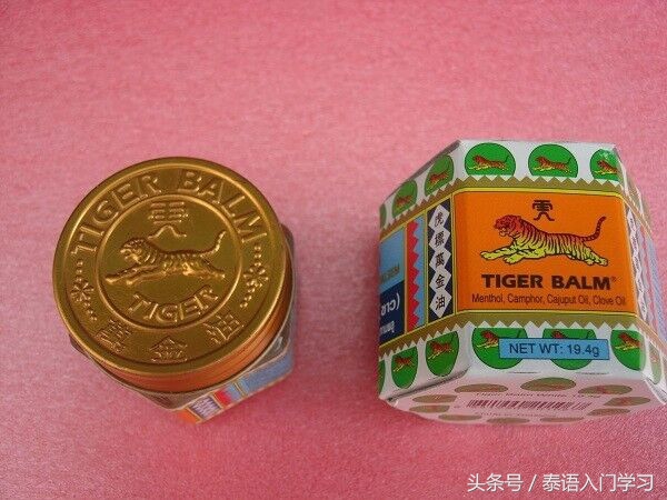 泰国购物退税攻略,史上最全泰国旅游攻略