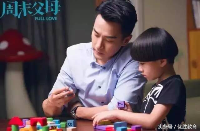 《周末父母》：孩子不需要你们的补偿，需要的是……