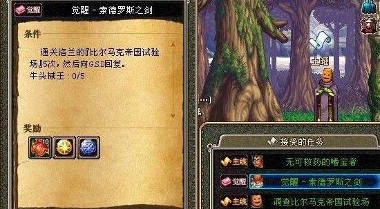 dnf老玩家怀念的游戏,dnf8年来已经消失的游戏