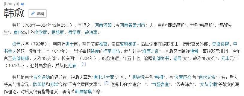 如果肯多花108元他可能就不会死了！