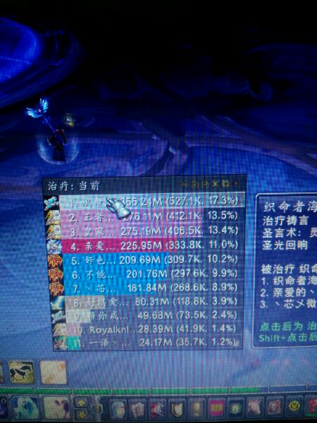 魔兽世界7.0翡翠,魔兽世界绿翡翠