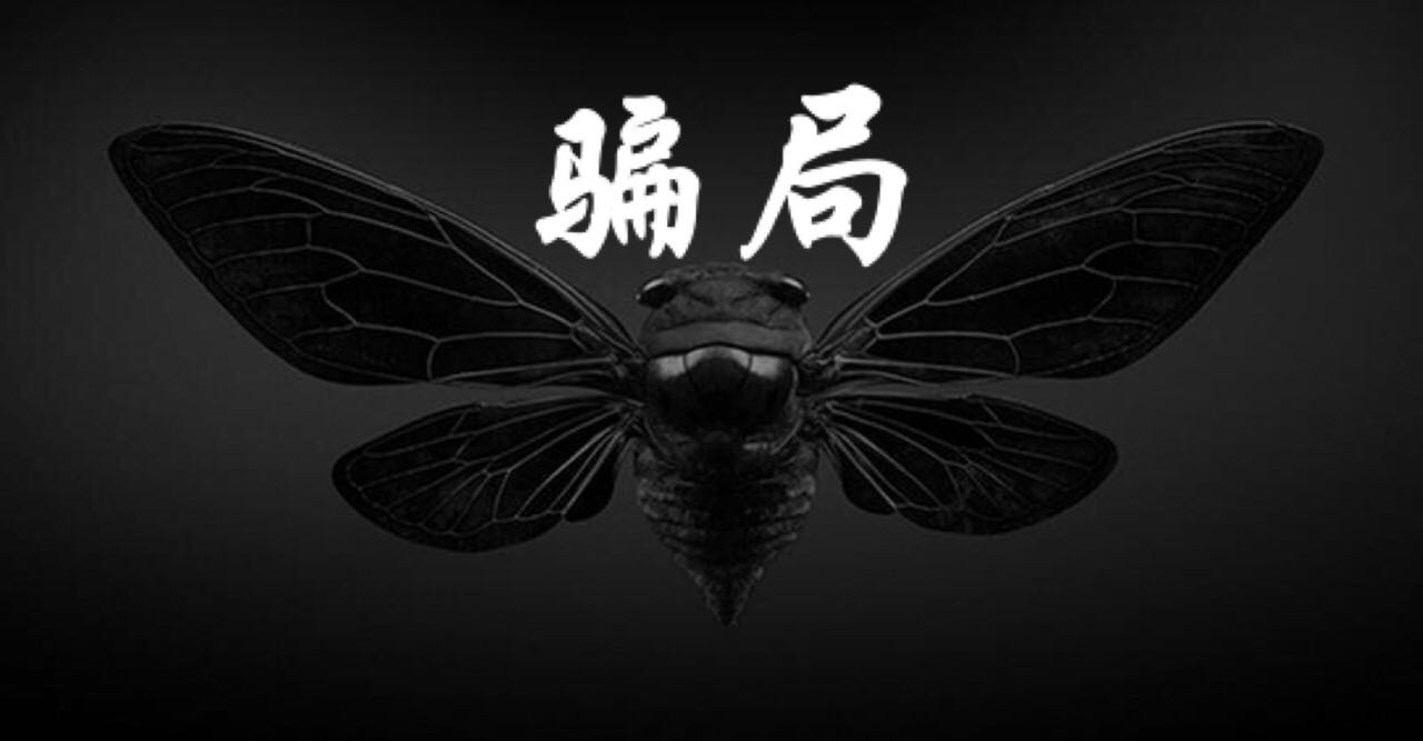 彭超事迹简介,彭超案例分析