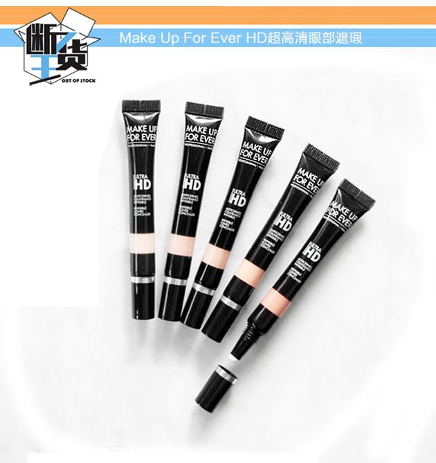 眼部黑眼圈泪沟遮瑕,遮瑕眼部黑眼圈细纹