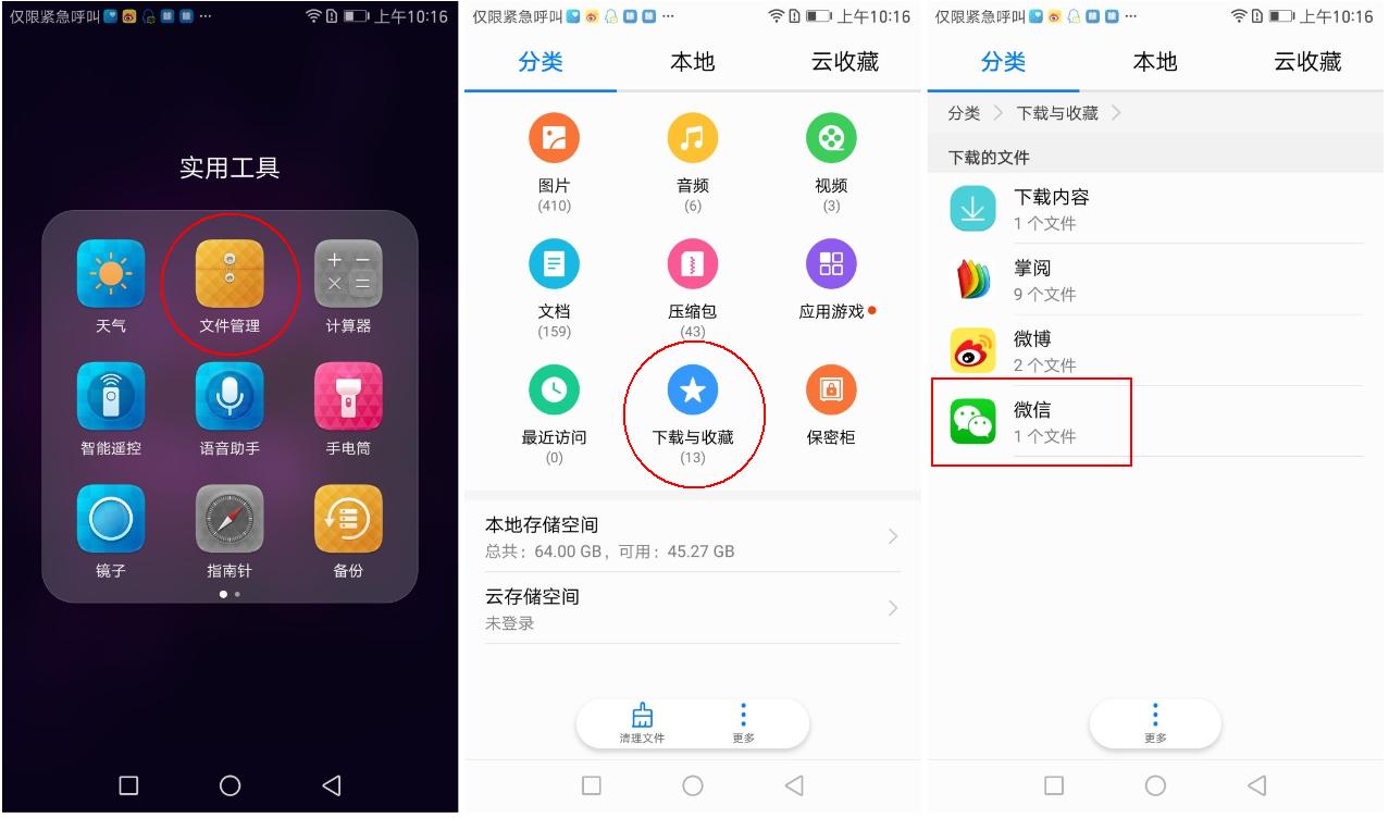 荣耀v9主题设置,花粉实用分享
