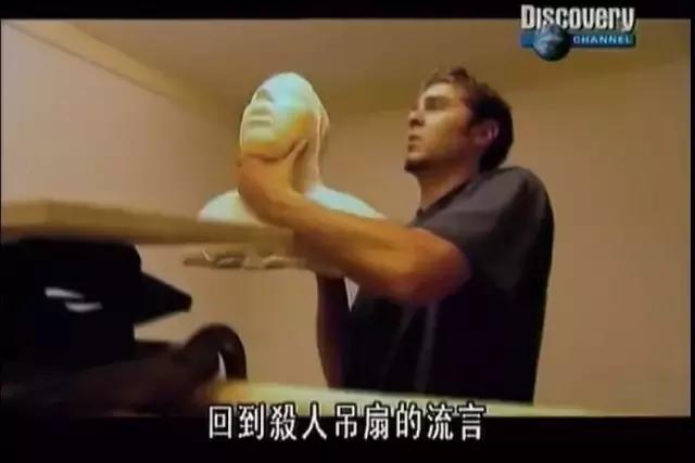 吊扇掉下来把人伤到,吊扇掉下来能切断头吗