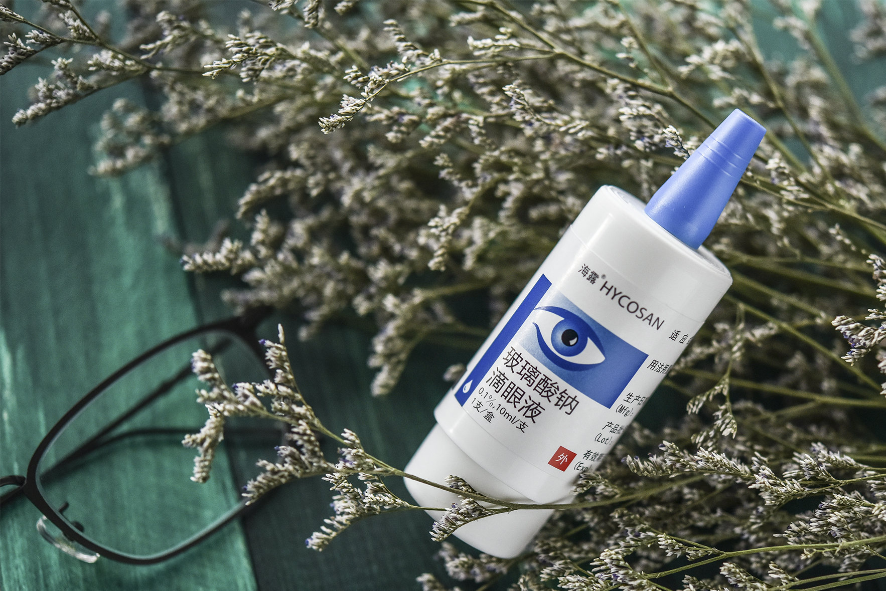 日本的眼药水和德国的眼药水,分享眼药水