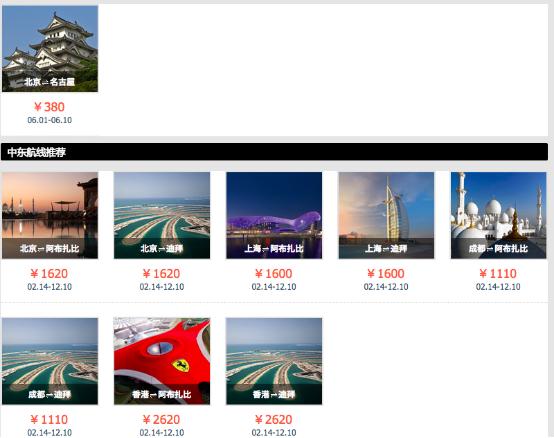 驴友如何买到便宜的机票,出游订机票技巧和方法