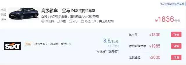 豪车租赁宝马5系,租一天宝马5系是什么体验