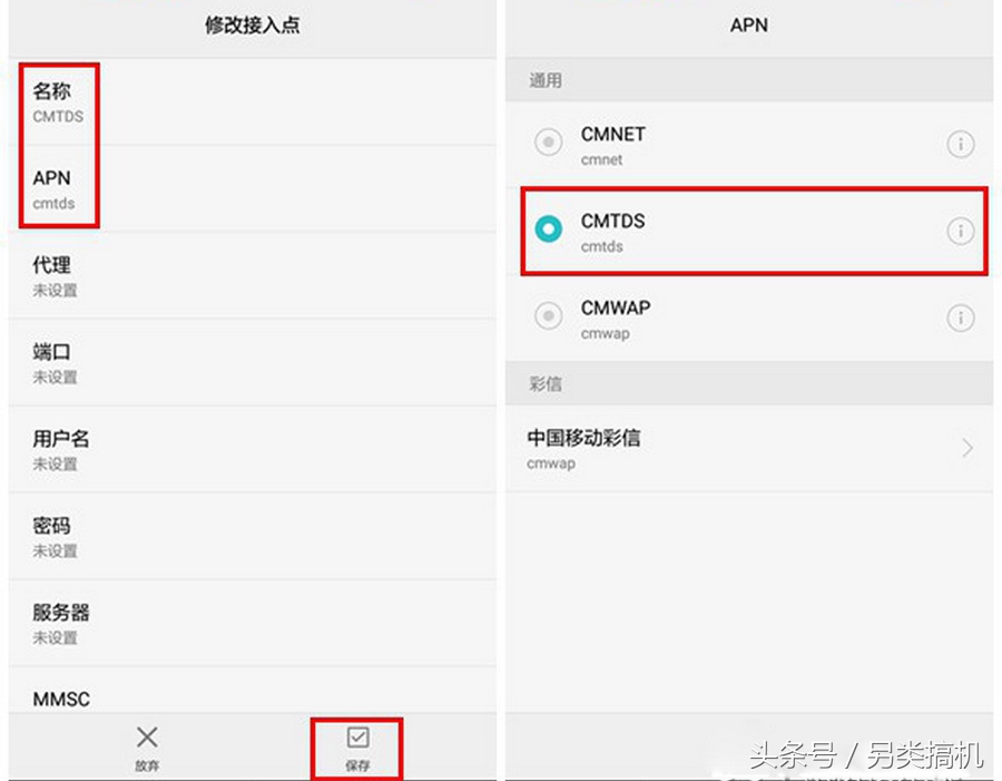 手机wifi信号弱怎么办,手机的信号总是很差是什么问题