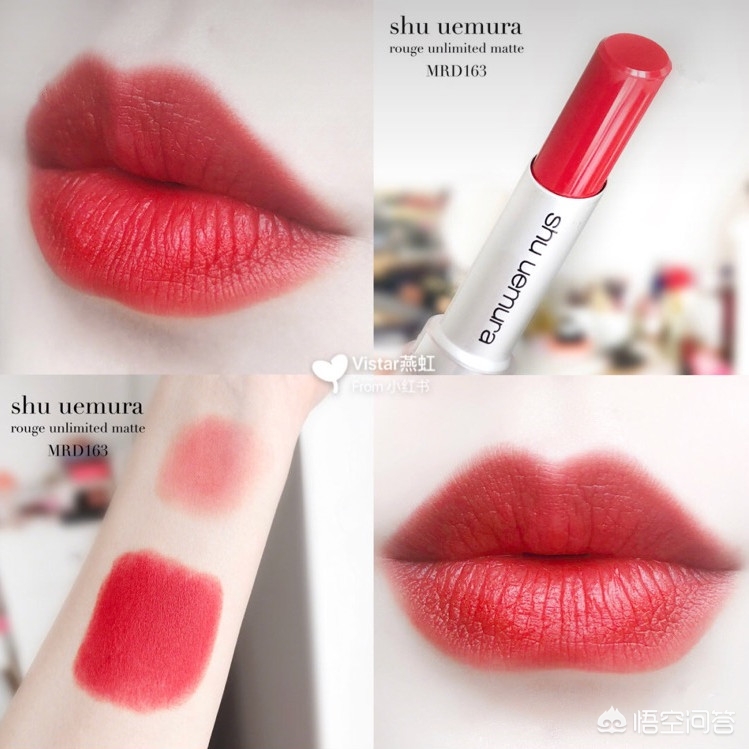 植村秀口红哪个色号最好,王一博植村秀口红色号163