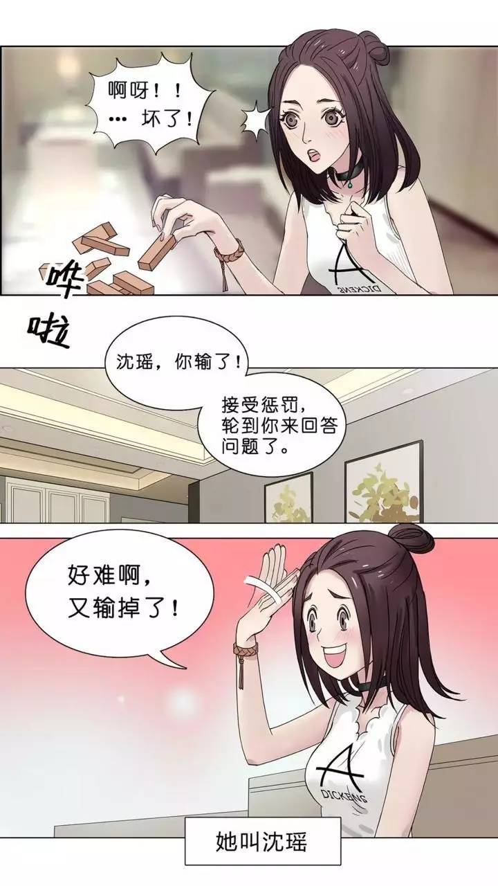 平凡少年的修真逆袭之路,异能漫画平凡少年的超能逆袭之路