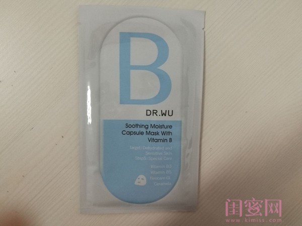 drwu达尔肤面膜30g,drwu达尔肤舒缓面膜