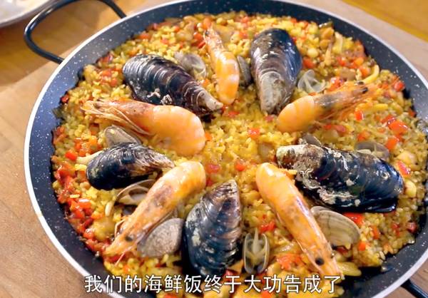 西班牙海鲜饭视频完整版,西班牙海鲜饭马德里