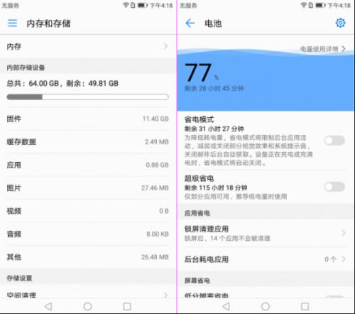 千元机颜值推荐,千元机颜值高做工好